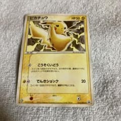 ポケモンカード ピカチュウ プロモ セブンイレブン - メルカリ