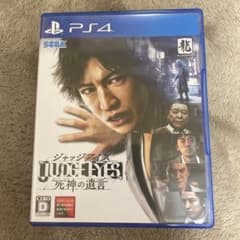PS4 ジャッジアイズ JUDGE EYES：死神の遺言 初期版 ピエール瀧のサムネイル