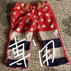 専用です。のサムネイル
