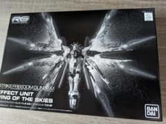 ＲＧ 1/144 ストライクフリーダムガンダム用 拡張エフェクトユニット天空の翼