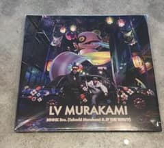 LV MURAKAMI」 MNNK Bro. レコード盤 村上隆 - メルカリ