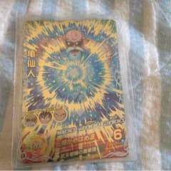 ドラゴンボールカードのサムネイル