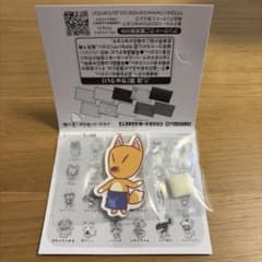 あつまれ どうぶつの森 キャラマグネッツ つねきちのサムネイル