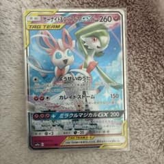 サーナイト＆ニンフィアGX RR SM9a ナイトユニゾン 031/055 - メルカリ