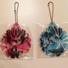 弱虫ペダル アクリルギアキーホルダー 新開 荒北のサムネイル
