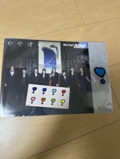 Hey！Say！JUMP『DEAR MY LOVER / ウラオモテ』のサムネイル