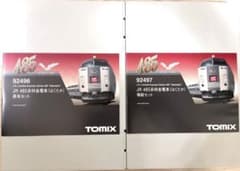 JR 485系 特急電車（はくたか） 92496 92497 JR 485系 特急電車（はくたか） 92496 92497 - メルカリ