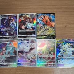 ポケモンカード CHRセットのサムネイル
