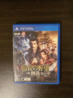 信長の野望-創造- PS VITAのサムネイル