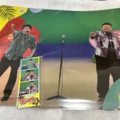 真夏の！アロハ寄席　20世紀のサムネイル