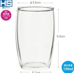 【新品】グラス タンブラー 190ml HS 食洗機対応 6個入りのサムネイル