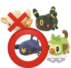 てにのるころりん　ガブリアスのサムネイル