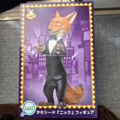 ズートピア2 ニック フィギュア タキシード ラスト賞 - メルカリ