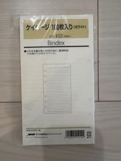 Bindex ケイページ 100枚入り No.452のサムネイル
