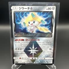 ポケモンカード ジラーチ プリズムスター - メルカリ