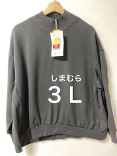 【新品未使用】しまむら 3L 大きいサイズ　プルオーバー　グレー