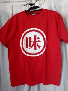 味噌汁'S（RADWIMPS）ライブTシャツ SHIRTのサムネイル