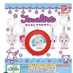ジュエルペットめじるしアクセサリー サフィーのサムネイル