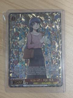 ヴァイス 最高の彼女 桜島 麻衣 PR+ - メルカリ