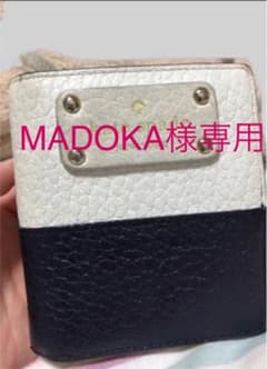 MADOKA様専用のサムネイル