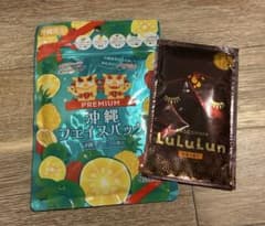 LuLuLun 沖縄限定 鹿児島限定 フェイスマスク 2種セット