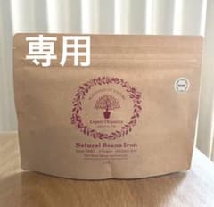 レピールオーガニックス　まめ鉄のサムネイル