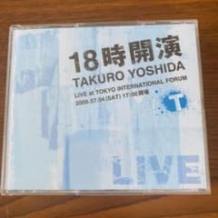 吉田拓郎 18時開演のサムネイル
