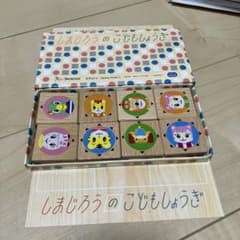 Benesse しまじろうのこどもしょうぎのサムネイル