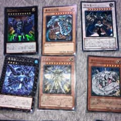 遊戯王 カードのサムネイル
