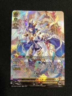 ヴァンガード　聖なる時の運命者　リィエル＝ドラコニス　SR 4枚 ヴァンガード 聖なる時の運命者 リィエル＝ドラゴニス SR - メルカリ