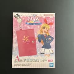 アイカツ 一番くじ　A賞のサムネイル