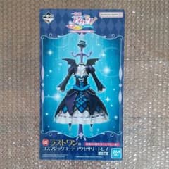 一番くじ アイカツ! ラストワン賞 ゴスマジックコーデ アクセサリー