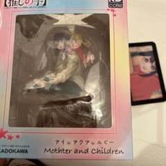限定特典付き】アイ アクア ルビー Mother and Children - メルカリ