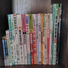 【バラ売り可】管理栄養士・栄養学教科書10冊セット 管理栄養士 教科書 参考書 まとめ売り バラ売り可 - メルカリ