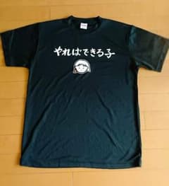 やればできる子、太ったままの人生Tシャツのサムネイル