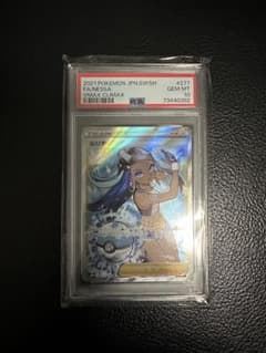 ルリナSR psa10のサムネイル