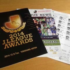 2014 J.LEAGUE AWARDSのサムネイル