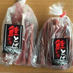 やえちゃん様専用です。のサムネイル