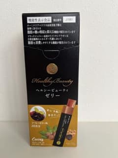 カーブス ヘルシービューティーゼリー コーヒーゼリー味 20食分 新品未