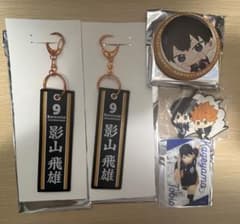 ハイキュー　影山　セット ハイキュー！ 影山セット - メルカリ