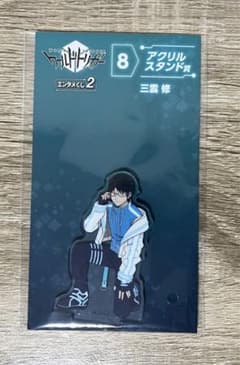 ワールドトリガー エンタメくじ2のサムネイル