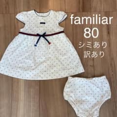 ファミリア　ワンピースのサムネイル