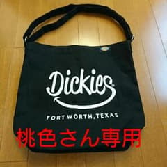 バックのサムネイル