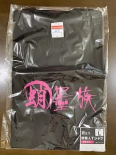 蛸墨族　Tシャツのサムネイル