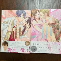 シーツの波間でみる夢みたいな 上下のサムネイル