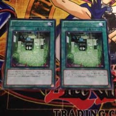 【遊戯王】サイコフィールゾーン 2枚のサムネイル