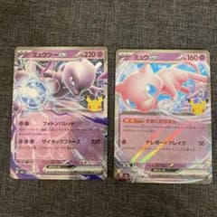 30thポケモンカード ミュウex ミュウツーex 2枚セットのサムネイル