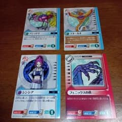 BLUE DRAGON ロールプレイングカードゲーム 4枚セット - メルカリ