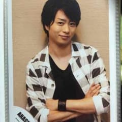 嵐 公式生写真 櫻井翔のサムネイル
