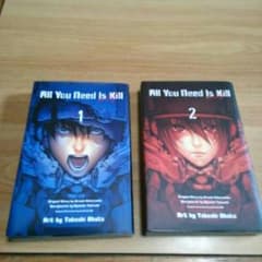 All You Need Is Kill オールユーニードイズキル ２巻セットのサムネイル